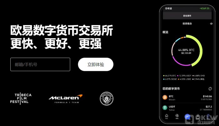 合约交易手续费| 交割永续期权手续费如何计算的？